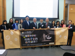 Photo of the Seminar Speakers (Names from Left to Right) Ms Queenie Wong, Senior Manager (Development and Communications)  Mrs Lydia Ip Lau Wing Shun, Parent, Kau Yan School  Mrs Catherine Sze Lam Lai Kwan, PTA Chairlady, Tak Sun Secondary School Ms Christina Ho Po Po, Parent Education Facilitator, Tak Sun Secondary School  Mr Eric Chan Sze Yuen, IMC School Manager, Tak Sun Secondary School  Professor Stephen Andrews, Dean of Education  Mr Edmund Lim, School Principal, Huamin Primary School, Singapore  Dr Pang Ming Fai, Associate Dean (Cross-border/International Engagement)  Mrs Gloria Chan Leung Suk Ching, School Principal, Kau Yan School  MrsTannyYiu Lai Tan Man, Assistant Principal, Kau Yan School  Dr Ida Mok, Associate Dean (Local Engagement)  Dr Luis Go, Project Manager