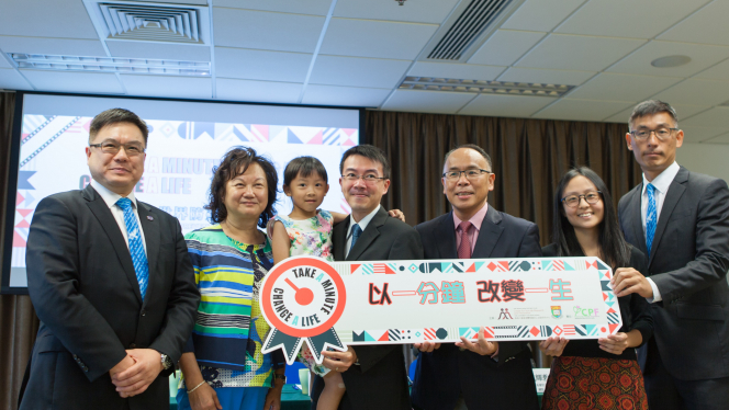 “Take a Minute, Change a Life” HKU Centre for Suicide Research and Prevention press conference 