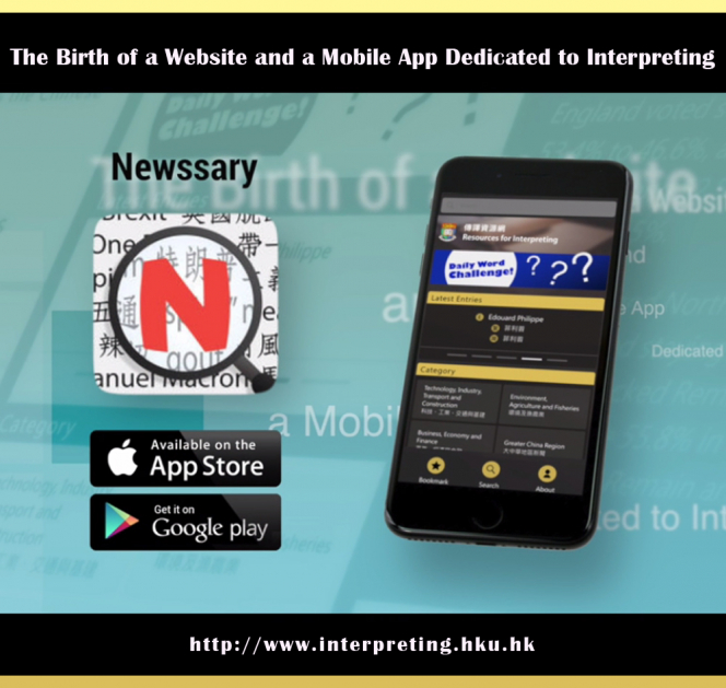 HKU scholar launches new translation app ‘Newssary’