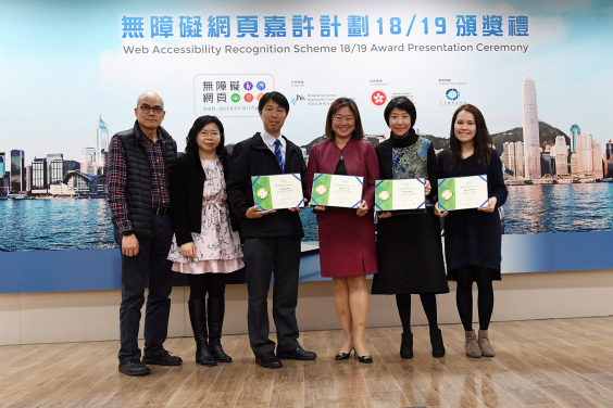 香港大學今年有四個網站贏得金獎和10個網站獲得「三連金獎」