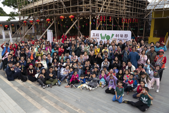 每年一度的村樂節是個慶祝荔枝窩的複興的社區共創活動。作為一項鄉村品牌節目，活動經過精心設計，讓參與者體驗客家村落的活力。(相片來源 : 香港大學公民社會與治理研究中心)
