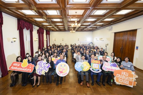 香港大學研究學院舉辦首屆研究生大使就職典禮，為學生大使計畫揭開序幕。