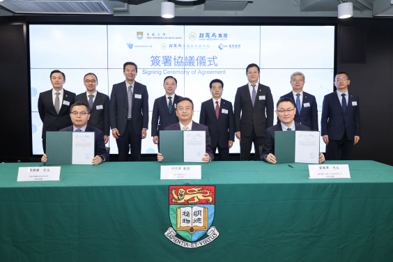 (From back left) Mr. Pierre Wang, Managing Director of Versitech Limited, Professor Xuechen Li, Associate Dean of Science Faculty, Professor Qiang Zhou, Dean of Science Faculty, Professor Xiang Zhang, President of HKU, Mr. Jianmin Miao, Chairman of CMG, Mr. Renjie Deng, Executive Vice President, Mr. Junli Zhang, Assistant General Manager and Office Director, CMG, Mr. Changjiang Huang, General Manager of Tianjin Institute of Pharmaceutical Research Co., Ltd.
(From front left) Mr. Weidong Deng, General Manager of China Merchants Innovation Technology, Professor Max Shen, Vice President of HKU, Mr. Xiaohua Huang, General Manager of China Merchants Health Industry Holdings Co., Ltd. and Chairman of Tianjin Pharmaceutical Research Institute Co., Ltd.