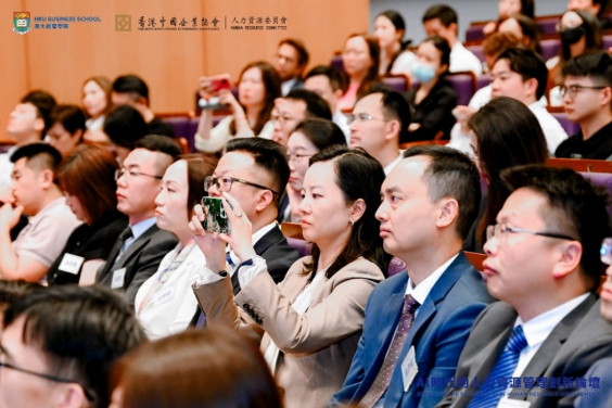 
	論壇於香港大學黃麗松講堂舉行，共吸引280位工商界領袖、傑出學者、校友和學生出席。


 