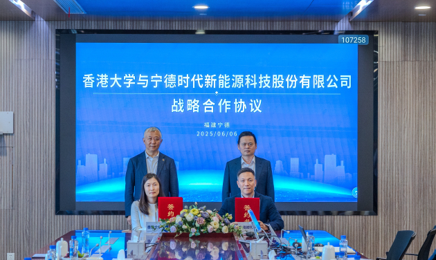 香港大學氣候與碳中和研究院與寧德時代簽署戰略合作協議