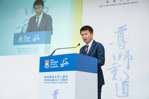 Professor Hongbin CAI, Dean and Chair of Economics of HKU Business School, delivers the welcoming remarks.