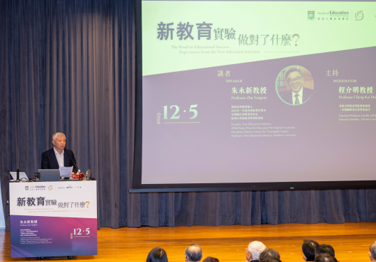 宮鵬教授致歡迎辭。