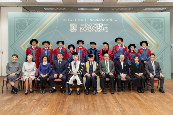 明德教授、傑出青年教授和捐贈者