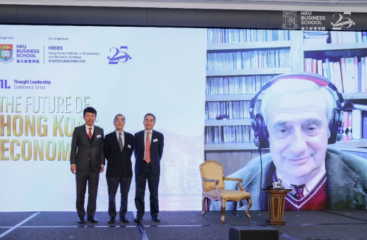 「2026香港經濟前景展望」論壇 探討香港經濟機遇與未來