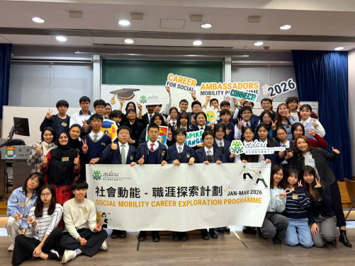 職涯大使與中學生的大合照標誌著計劃圓滿結束
 