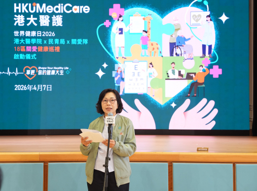 民政及青年事務局局長麥美娟在啟動禮上致開幕辭。