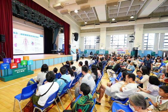 是次活動吸引了逾250位社區人士參與。