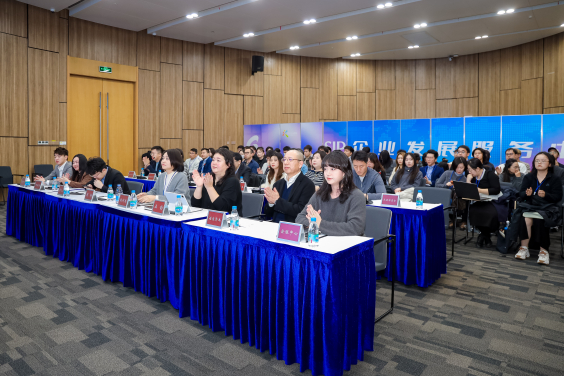 Suzhou Industrial Park Jinji Lake Demo Day