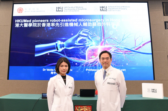 HKUMed research team pioneers robot-assisted microsurgery in Hong Kong and has successfully completed 48 procedures. The team members include Dr Velda Chow Ling-yu (left) and Professor Albert Chan Chi-yan.
 