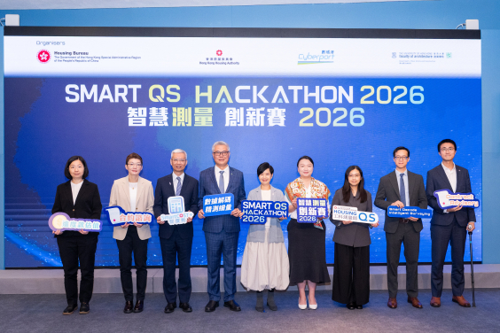 The Smart QS Hackathon 2026, co-organised for the first time by the Housing Bureau and the Hong Kong Housing Authority, Cyberport, and the University of Hong Kong (HKU), was officially launched today (July 29) with a welcome ceremony and briefing session held at Cyberport. Photo shows the Secretary for Housing, Ms Winnie Ho (centre); the Chief Executive Officer of Cyberport, Dr Rocky Cheng (fourth left); the Associate Dean (Teaching and Learning) of the Faculty of Architecture at HKU, Professor Isabelle Chan (fourth right), and other guests at the event.
 